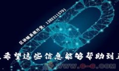 在讨论TP钱包是否可以被视为交易所之前，我们需